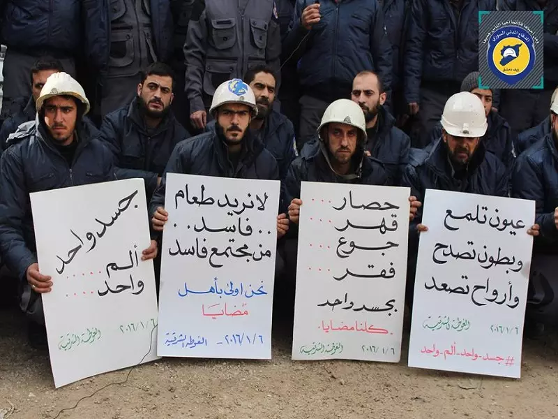 وقفات تضامنية مع بلدة مضايا لعناصر الدفاع المدني السوري في محافظات عدة