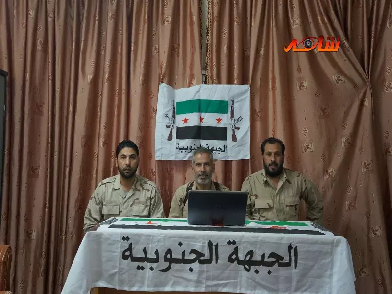 أكبر فصائل درعا.. تحت إسم "الجيش الأول"