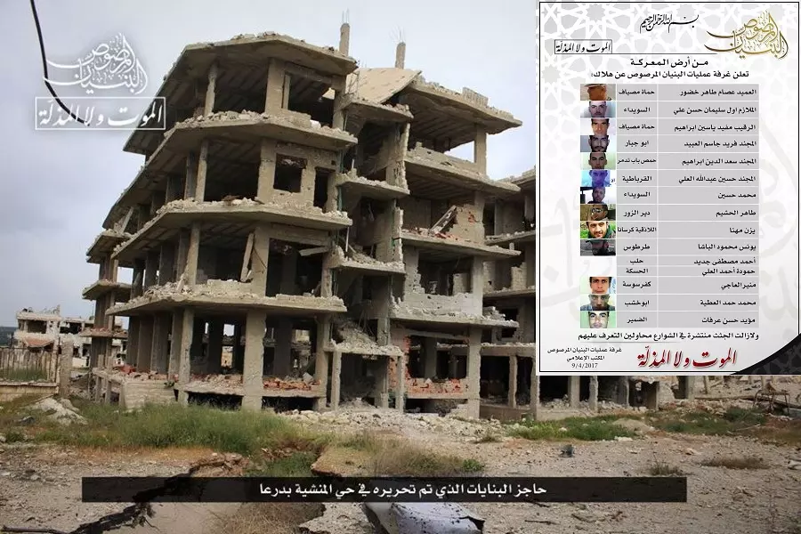 بينهم عميد .... "البنيان المرصوص" تنشر أسماء قتلى نظام الأسد في حي المنشية