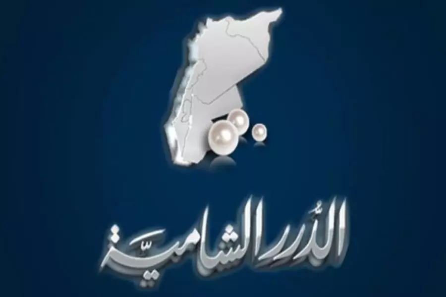 الدرر الشامية تؤكد سرقة حسابات المعرفات الرسمية التابعة لها