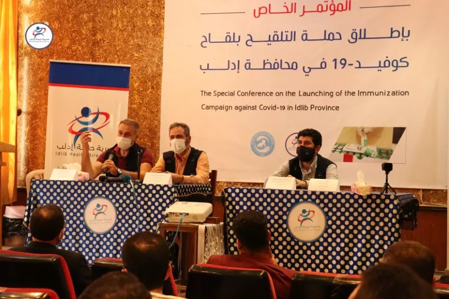 صحة إدلب وفريق لقاح سوريا يحضران لبدء حملة لقاح "كورونا" أول أيار