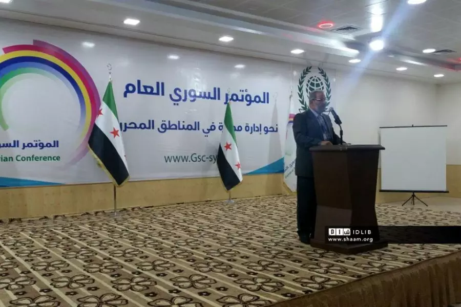 تشكيل حكومة وبرلمان.. "المؤتمر السوري العام" يبدأ أولى اجتماعاته في إدلب