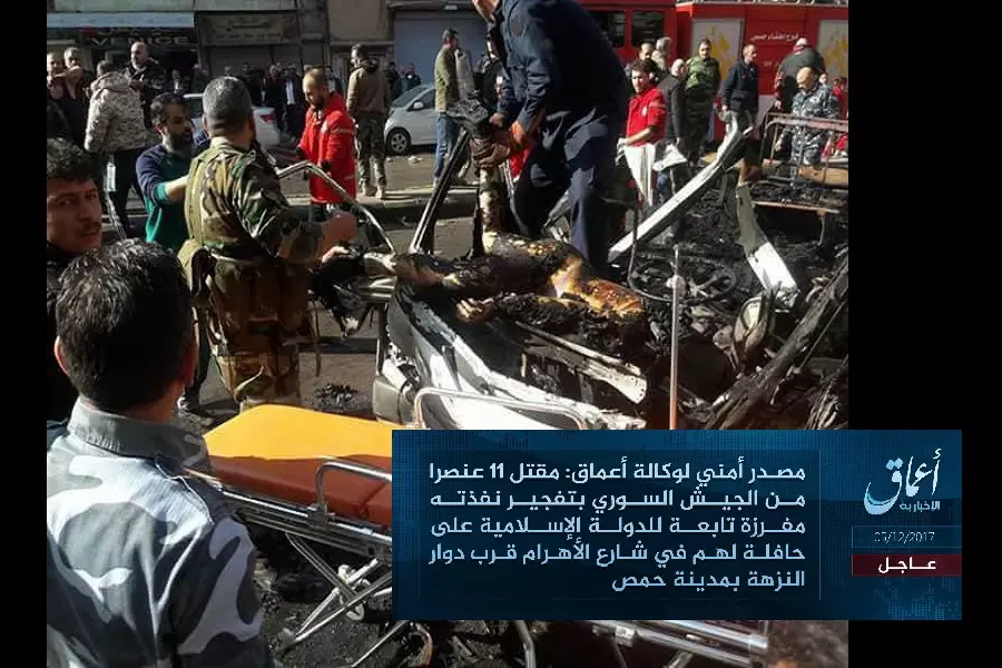 تنظيم الدولة يتبنى تفجيرات حمص.. والرواية: مفرزة أمنية للتنظيم استهدفت حافلة لقوات الأسد