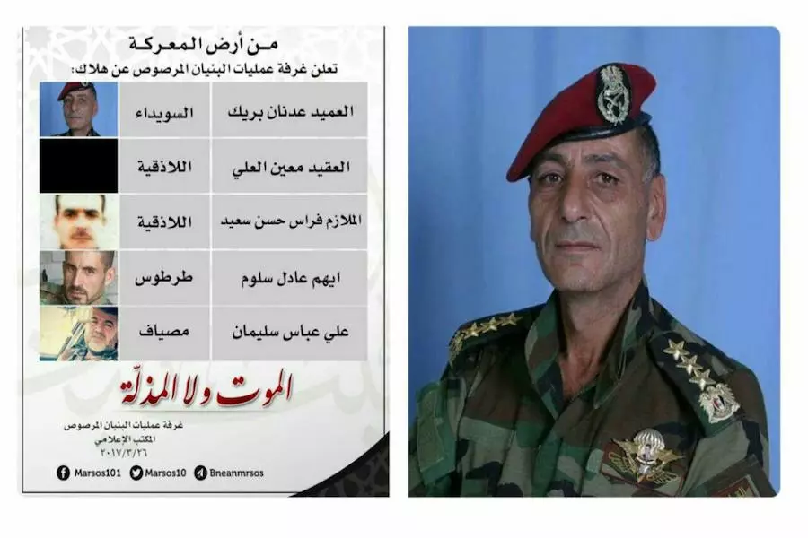 البنيان المرصوص تعلن عن قتل ٥ من قوات الأسد بينهم ضباط رفيعي المستوى