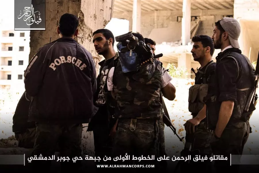 فيلق الرحمن مرة أخرى يوقع عدد من عناصر الأسد بين قتيل وجريح في كمين محكم بحي جوبر
