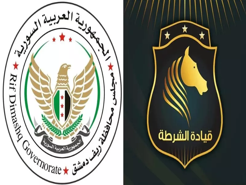 مجلس ريف دمشق والشرطة الحرة يطالبان بتسليم ملف محاولة اغتيال "طفور" للشرطة
