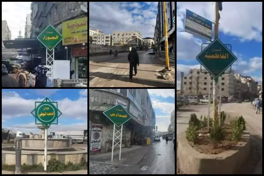 إيران تعييد تسمية شوارع ومرافق عامة بمنطقة السيدة زينب قرب دمشق