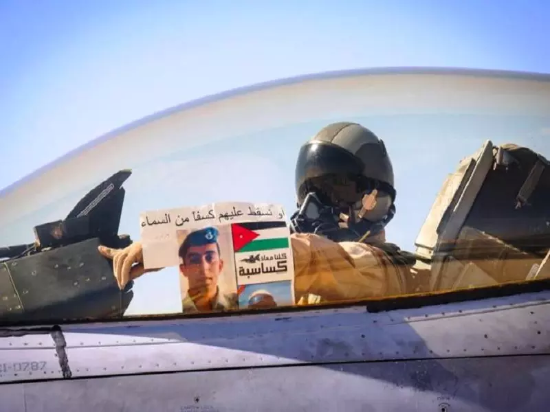سلاح الجو الأردني: تنظيم الدولة خسر20% من أراضيه و 7 آلاف من مقاتليه