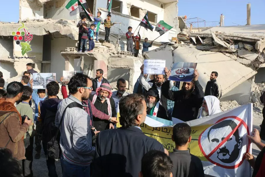 مظاهرة في الغوطة الشرقية في جمعة "الأسد يحاصر الغوطة الشرقية"