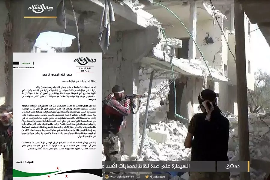 جيش الاسلام عاقد العزم على إنهاء هيئة تحرير الشام في الغوطة.. ويحذر الفيلق من دعمه