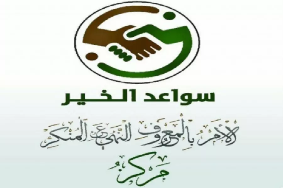 حسبة "سواعد الخير" تفرض حظر للتجوال على المدنيين في إدلب ليلاً