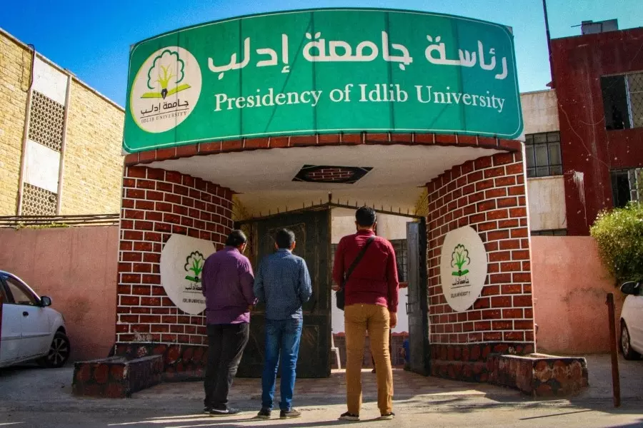 تحت طائلة المساءلة .. جامعة إدلب تحظر اختلاط الطلاب والطالبات على وسائل التواصل ..!!