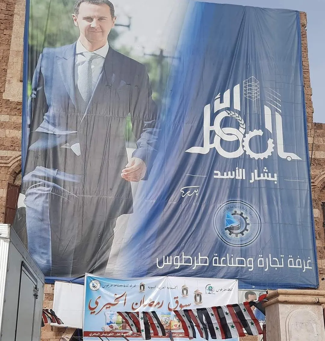 رغم فرض رسوم تصل إلى 5 مليون ليرة .. النظام يرّوج لـ "رمضان الخير" ويستعرض نتائج خلبية