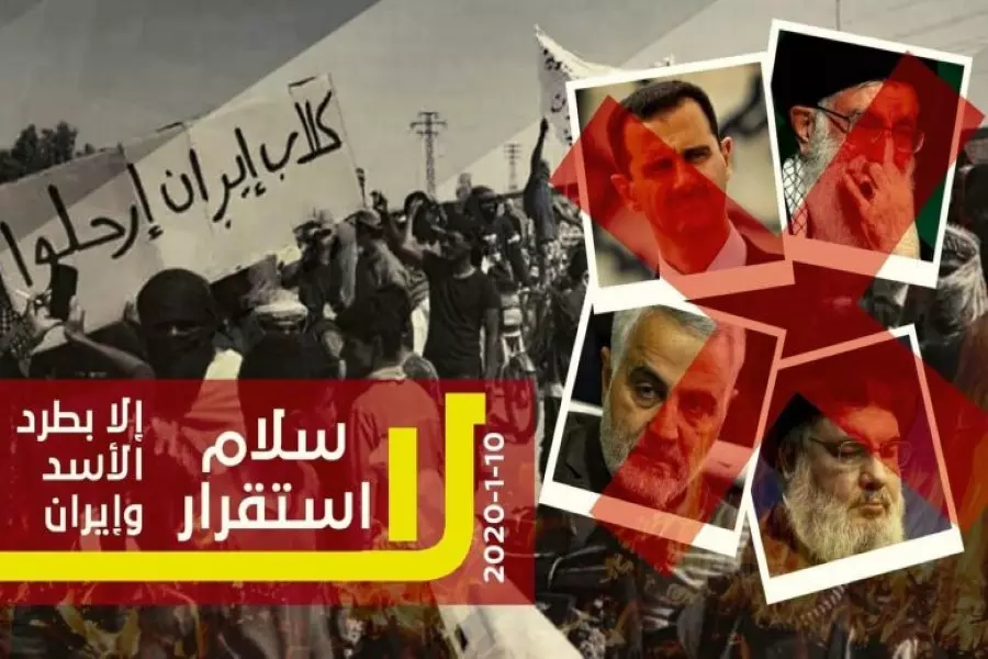 دعوات للخروج بتظاهرات ضخمة ضد ميليشيات الأسد وإيران بديرالزور