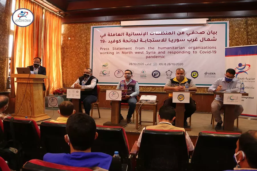 إدلب تستضيف مؤتمراً للمنظمات الإنسانية العاملة بمواجهة "كوفيد 19" وهذه توصياتها