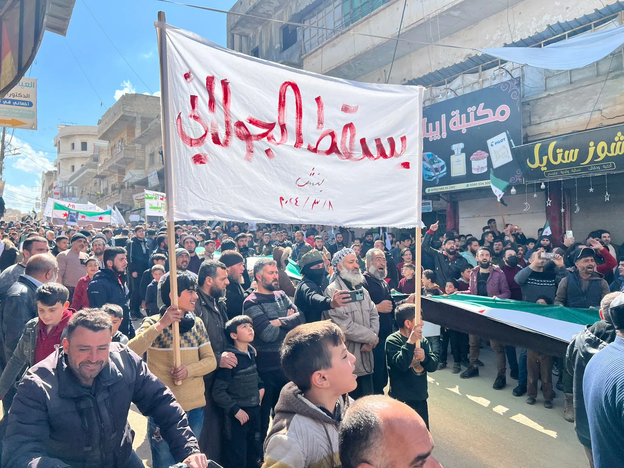 للأبد؟!.. مريدو "الجولاني" بين التملُّق والتزلف.. مظاهرات تُعري أبواق وتفضح عقليتها المتحجرة