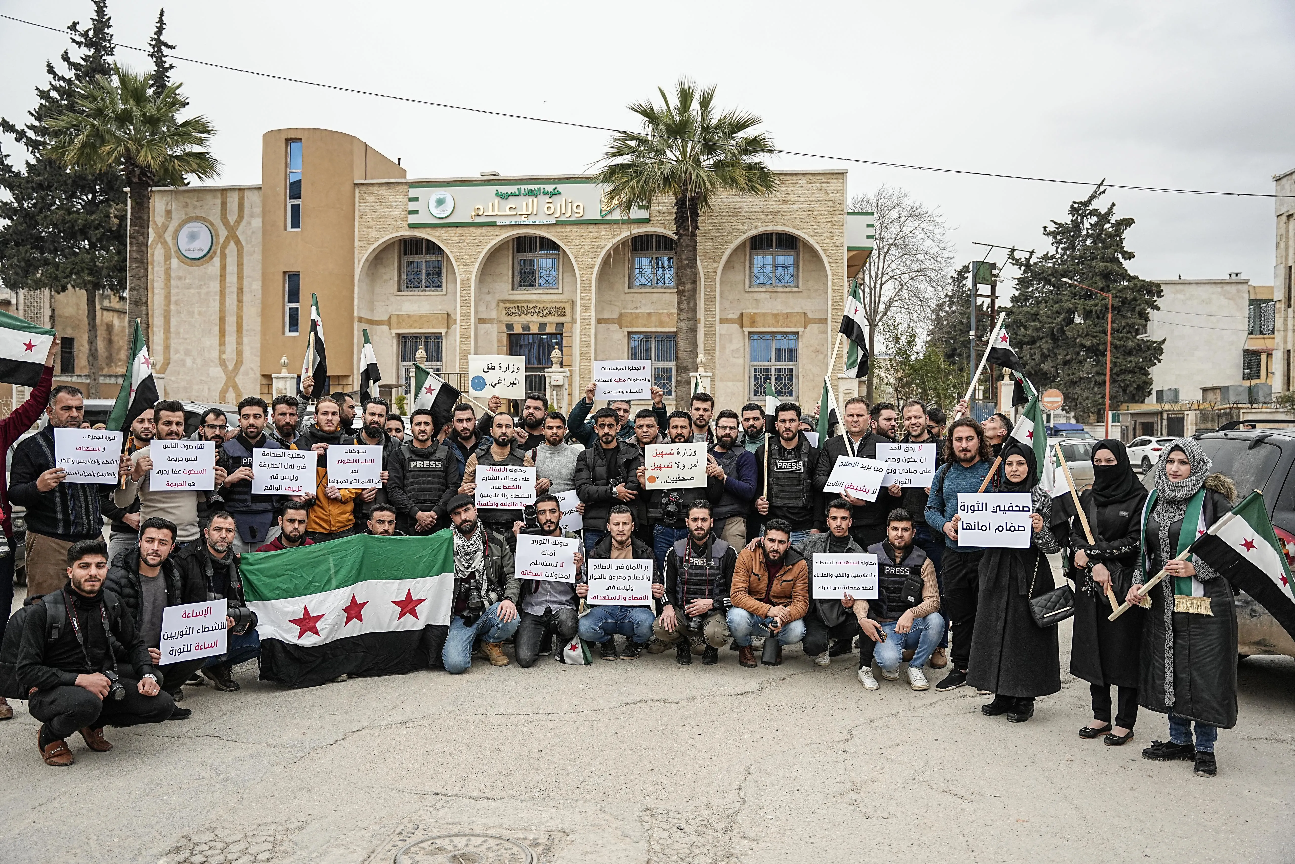 صورة الوقفة الاحتجاجية للنشاء في مدينة إدلب