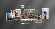 دمشق ترخّص أول منظمة معنية بحقوق اللاجئين الفلسطينيين لمزاولة نشاطها بسوريا