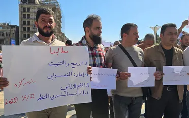 معلمو الشمال السوري يتظاهرون في حلب للمطالبة بالتثبيت وصرف المستحقات المالية