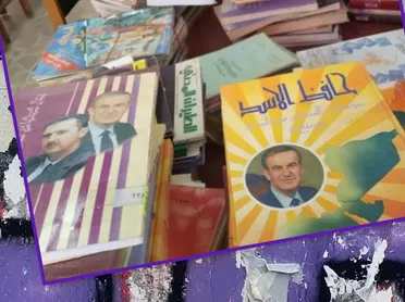 "السلوم" ينتقد إتلاف كتب النظام البائد في جامعة حلب: "مهمتكم كشف اللغة لا حرقها"
