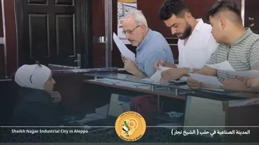 وزارة الاقتصاد والصناعة تخفّض نسبة سداد بيع المقاسم الصناعية من 5% إلى 2%