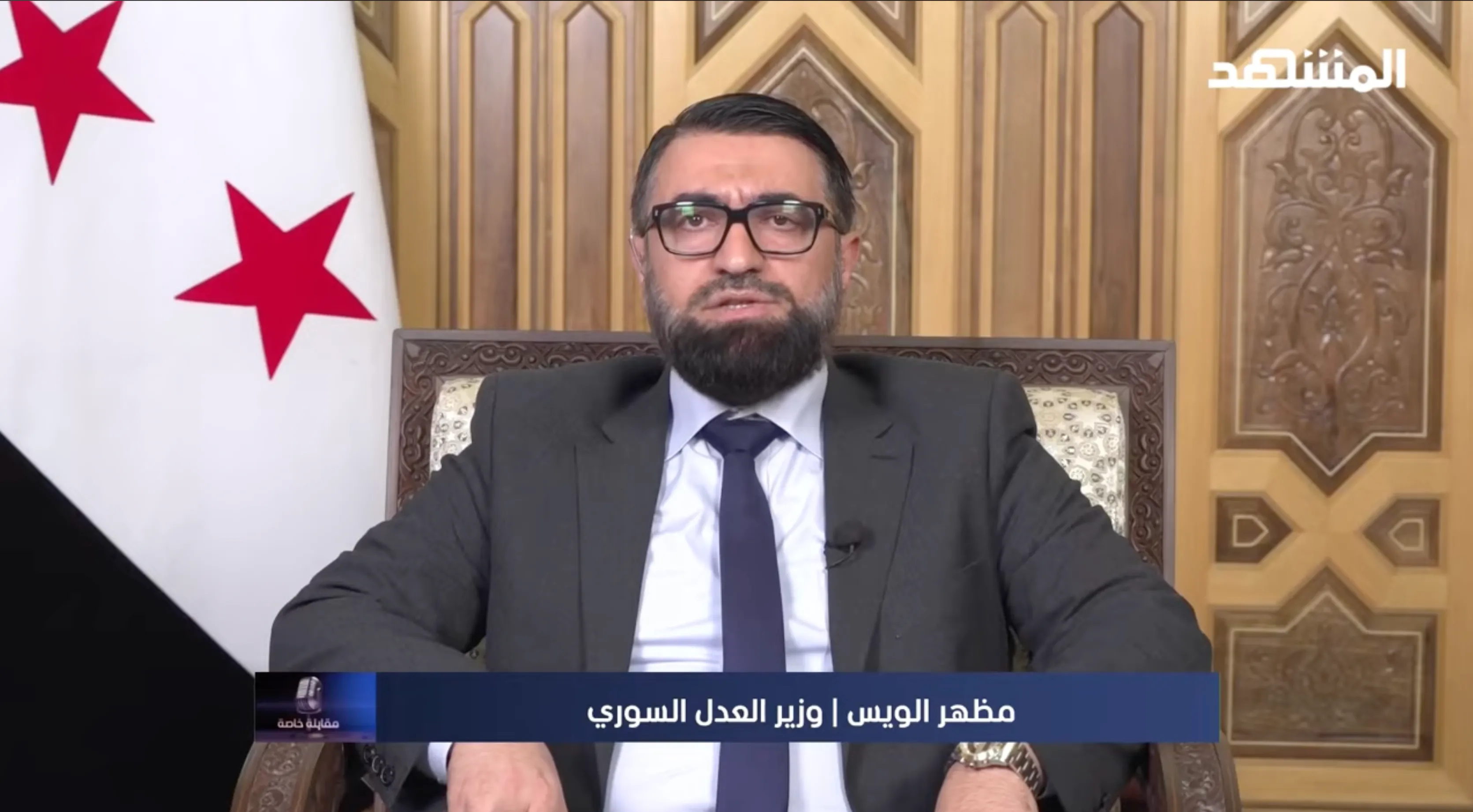 الويس: لا إفلات من العقاب في انتهاكات الساحل والسويداء والعدالة الانتقالية تسير بثبات