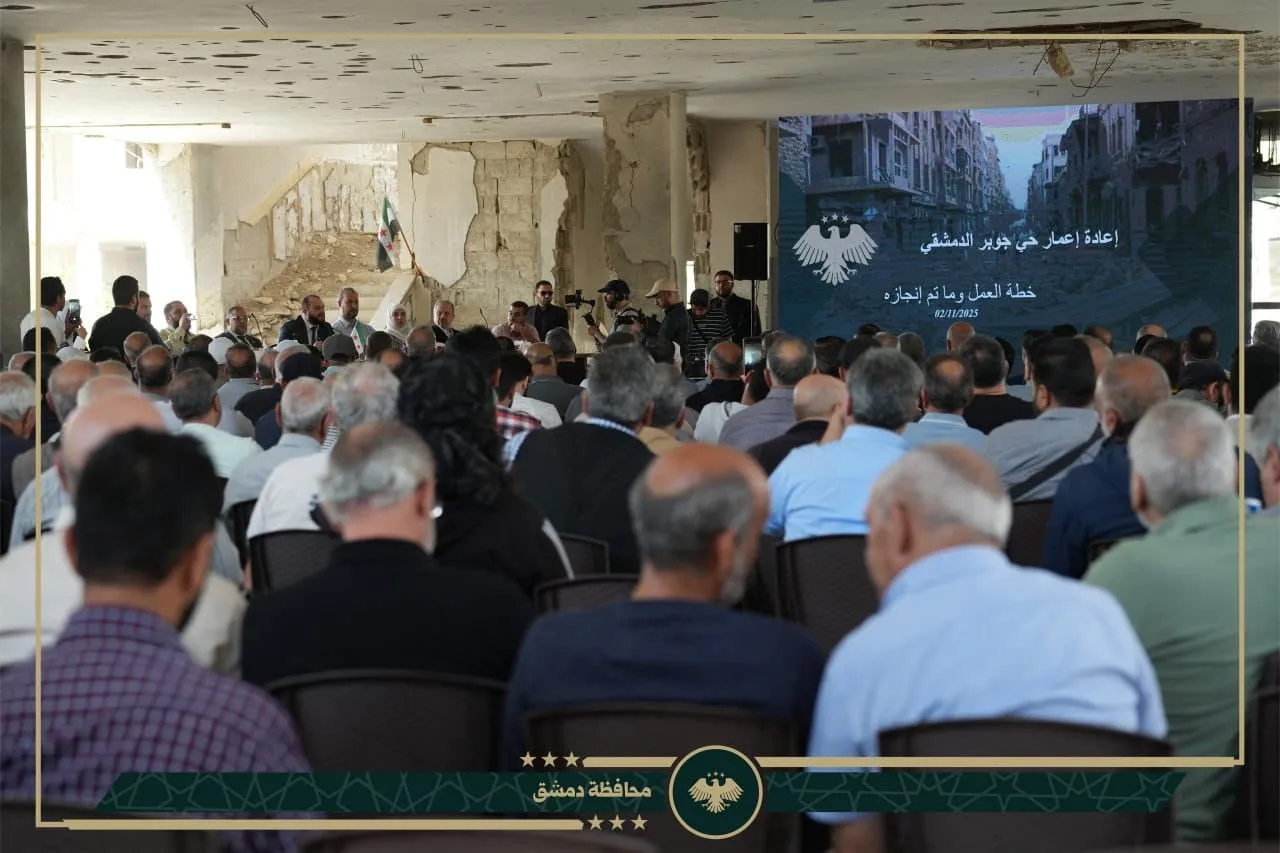 بالتنسيق مع الأهالي.. محافظ دمشق يطرح ملامح خطة إعادة إعمار حي جوبر بدمشق