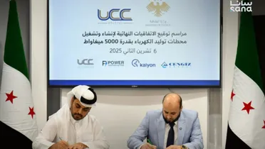 سوريا توقّع اتفاقيات إنشاء محطات كهرباء جديدة بقدرة 5000 ميغاواط