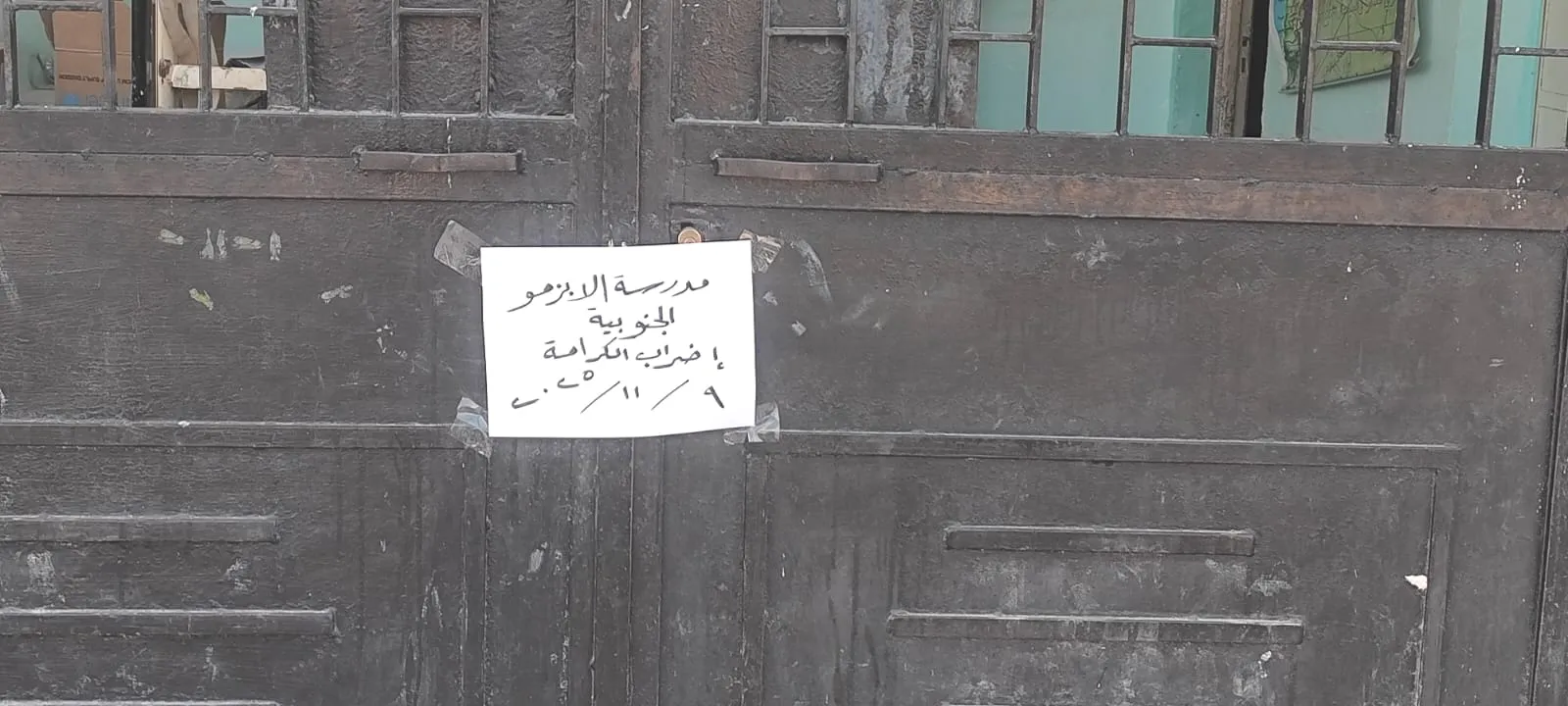 إضراب المعلمين في الشمال السوري: مطالب بالحقوق وسط ظروف معيشية قاسية