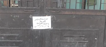 إضراب المعلمين في الشمال السوري: مطالب بالحقوق وسط ظروف معيشية قاسية