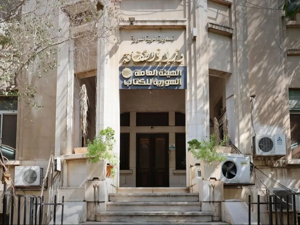 وزارة الثقافة تطلق مشروع "الموسوعة التاريخية المكتوبة والمرئية للثورة السورية"