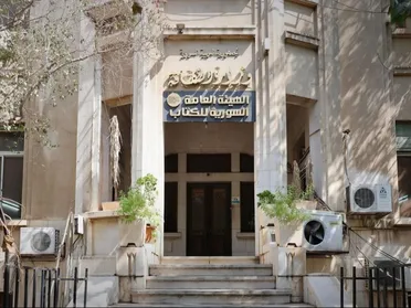 وزارة الثقافة تطلق مشروع "الموسوعة التاريخية المكتوبة والمرئية للثورة السورية"