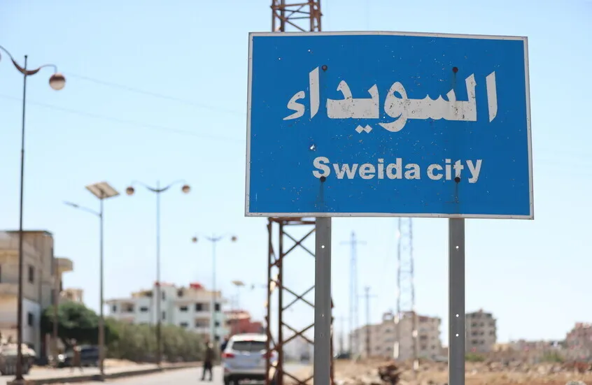 لقاءات مرتقبة في عمّان لبحث خريطة طريق لحل أزمة السويداء 