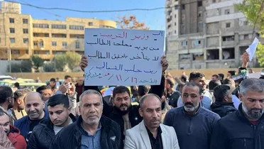 وقفة احتجاجية للمعلمين في حلب.. إضراب المعلمين يدخل أسبوعه الثاني