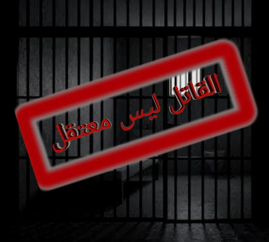 وسم "قاتل ليس معتقل" يشعل مواقع التواصل: لا إفلات من العقاب لمجرمي الحرب بسوريا