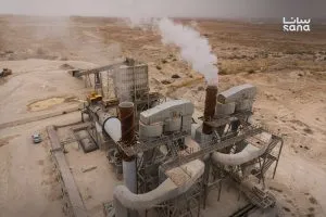 بعد عقد من التوقف... وزير الطاقة يعلن تشغيل معمل الفوسفات بحمص