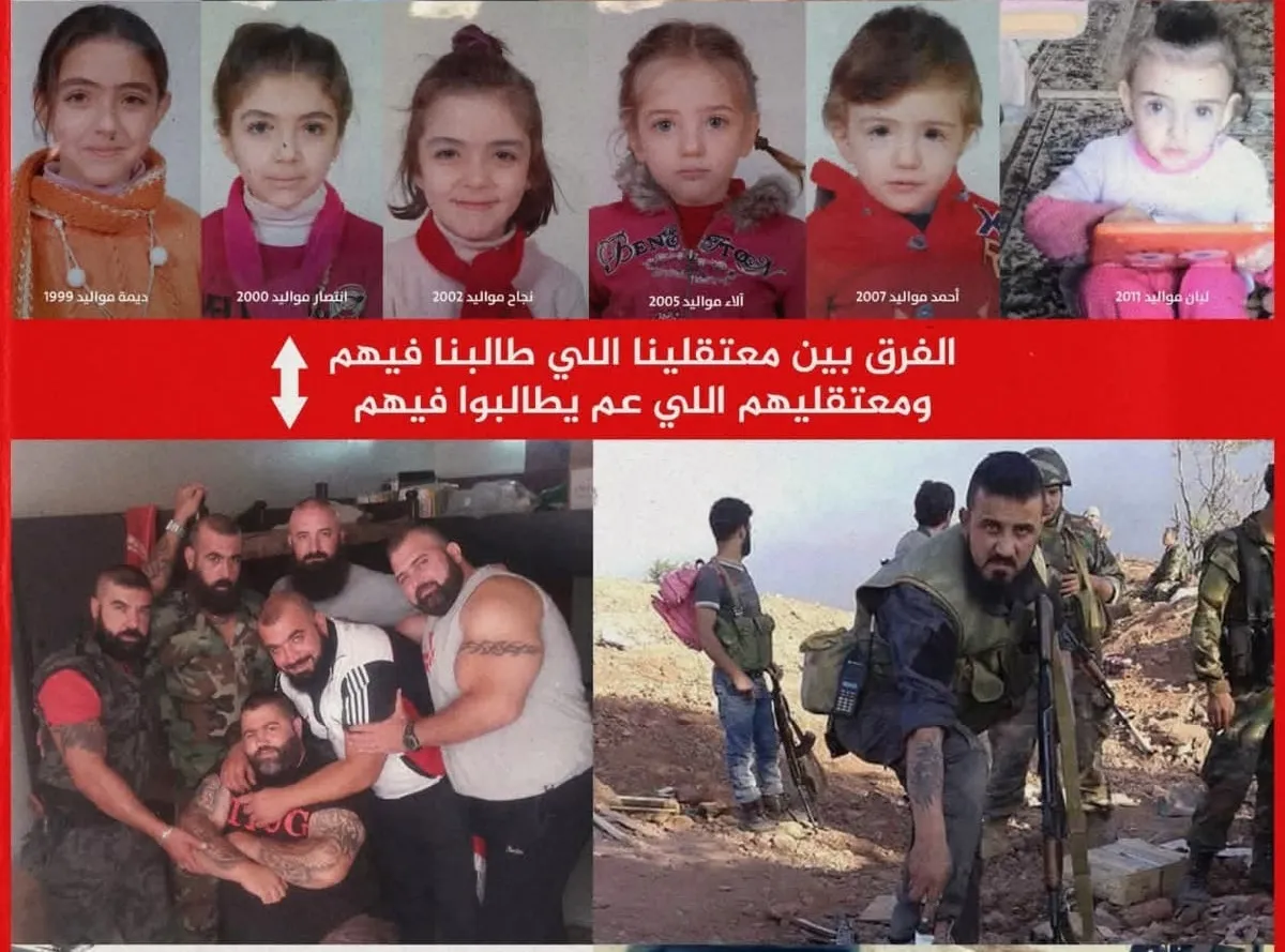 معتقلو الثورة السورية ومطالب متظاهري الساحل: مقارنات تكشف واقعين مختلفين