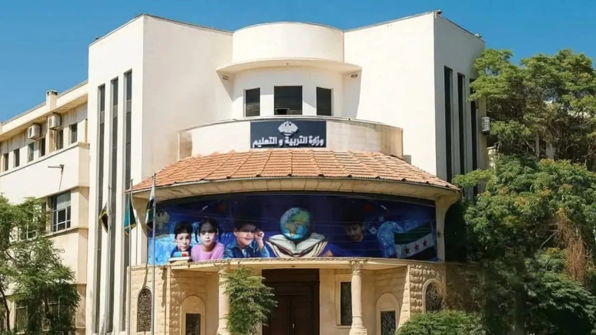 وزارة التربية تحدد موعد بدء الدوام في المدارس العامة والخاصة