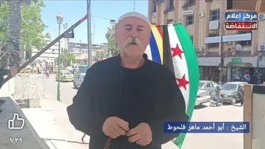 مقتل الشيخ ماهر فلحوط بعد يومين من اعتقاله في السويداء