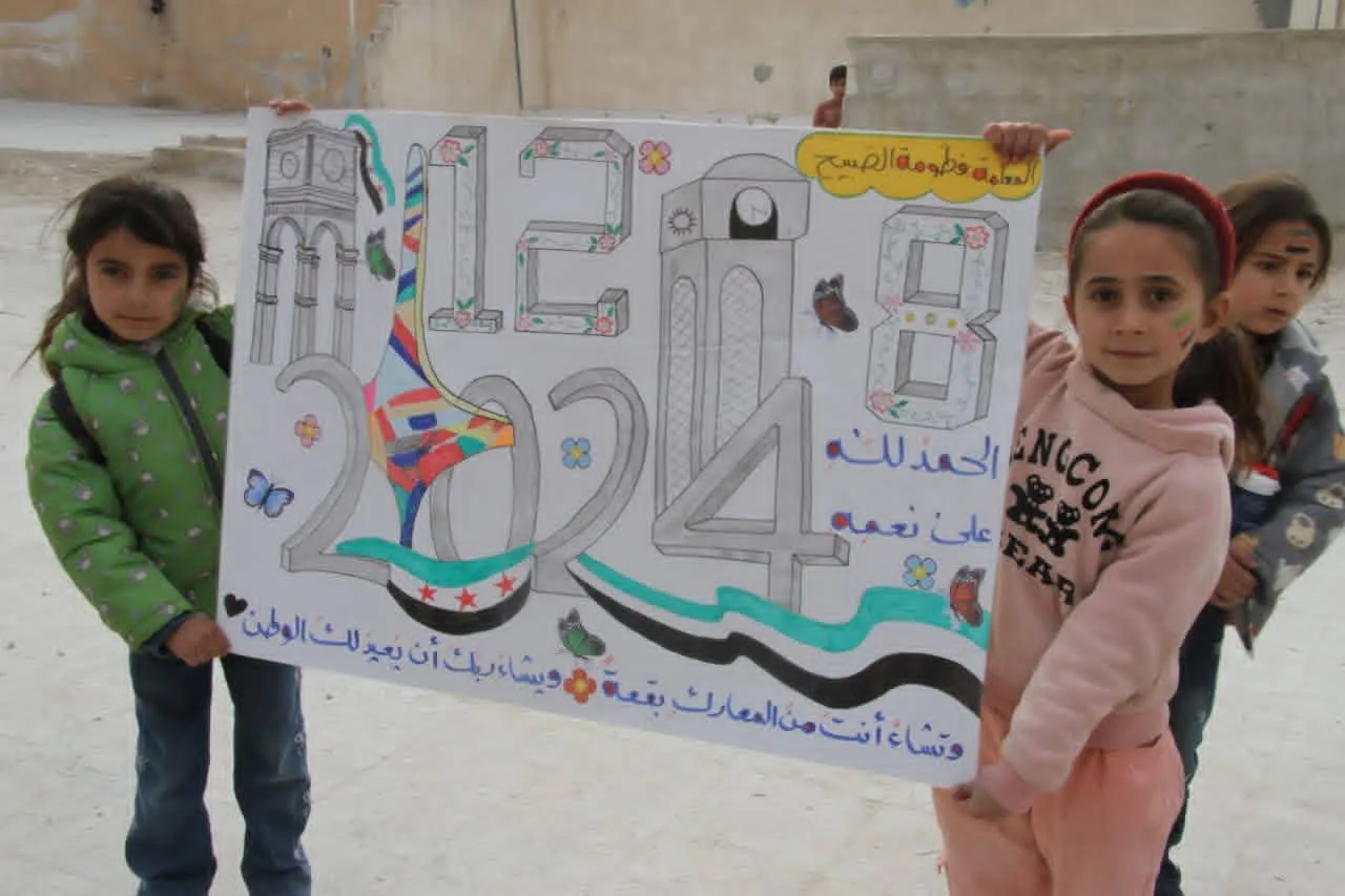 براءة وفرح: أطفال سوريا يحتفلون بالنصر ويزرعون حب الوطن