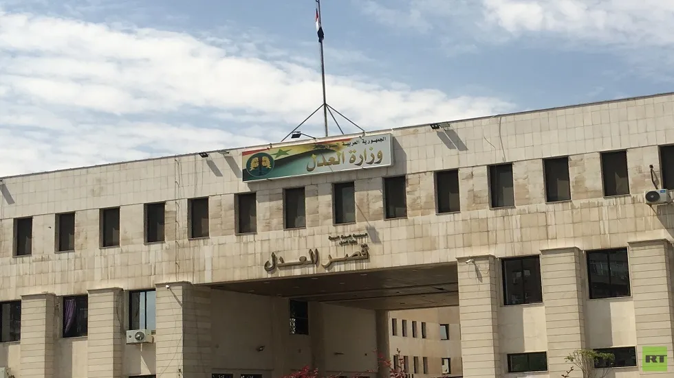 وزارة العدل تُعلن إنجاز خطوات إصلاحية واسعة في الجهاز القضائي