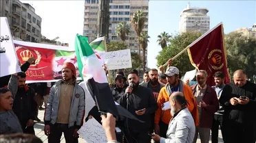 وقفة احتجاجية في دمشق تنديداً بممارسات تنظيم “قسد”