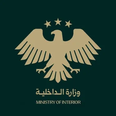 بيان لوزارة الداخلية يدين هجوم تدمر ويوضح ملابساته