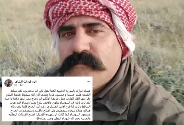 مقتل شاعر في السويداء بعد منشور له وميليشيا "الهجري" تحاصر قريته