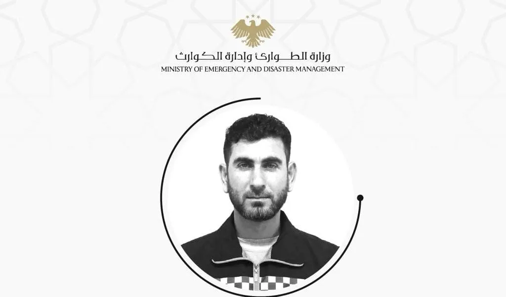 وزارة الطوارئ وإدارة الكوارث تنعي أحد كوادرها أثناء إزالة مخلفات الحرب بريف حماة