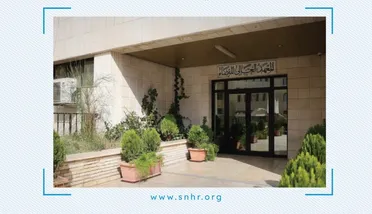 "السورية لحقوق الإنسان" توقع مذكرة تفاهم مع المعهد العالي للقضاء لتعزيز الكفاءات القضائية