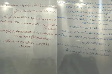 السبورة البيضاء تكشف خطة ما بعد الأسد: تحييد روسيا، خطاب للعالم، وحدة الداخل