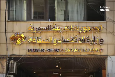 بعد عام على التحرير.. وزارة الاقتصاد: تسجيل أكثر من 18 ألف شركة في سوريا