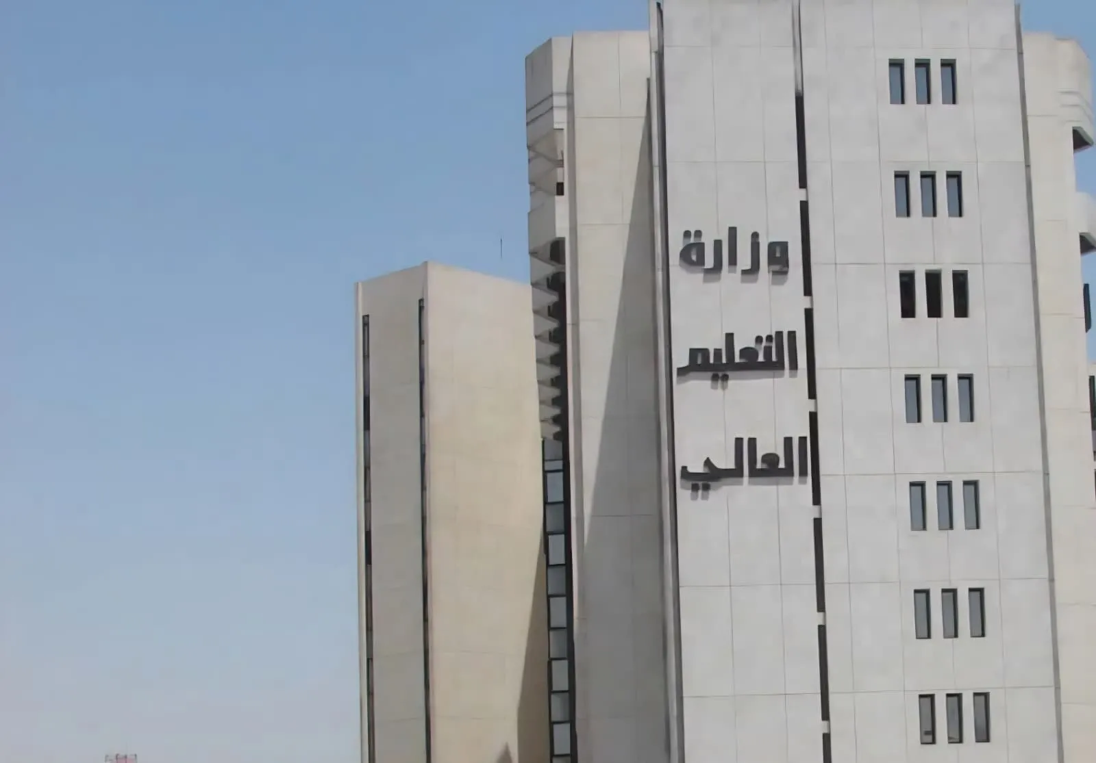 التعليم العالي تُعلن نتائج مفاضلة التعليم المفتوح للعام الدراسي 2025 – 2026