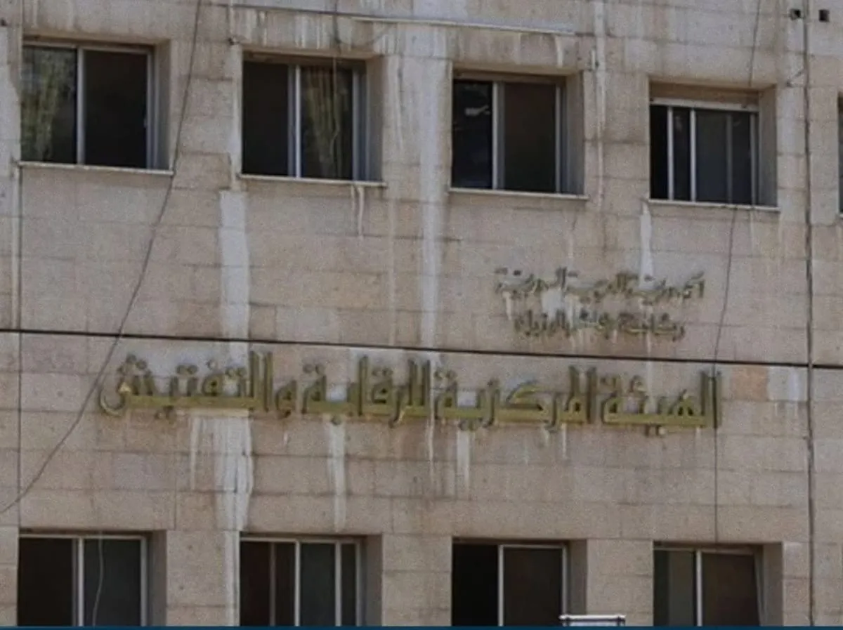 مخالفات إدارية ووظيفية تكشفها الهيئة المركزية للتفتيش في مؤسسة حكومية